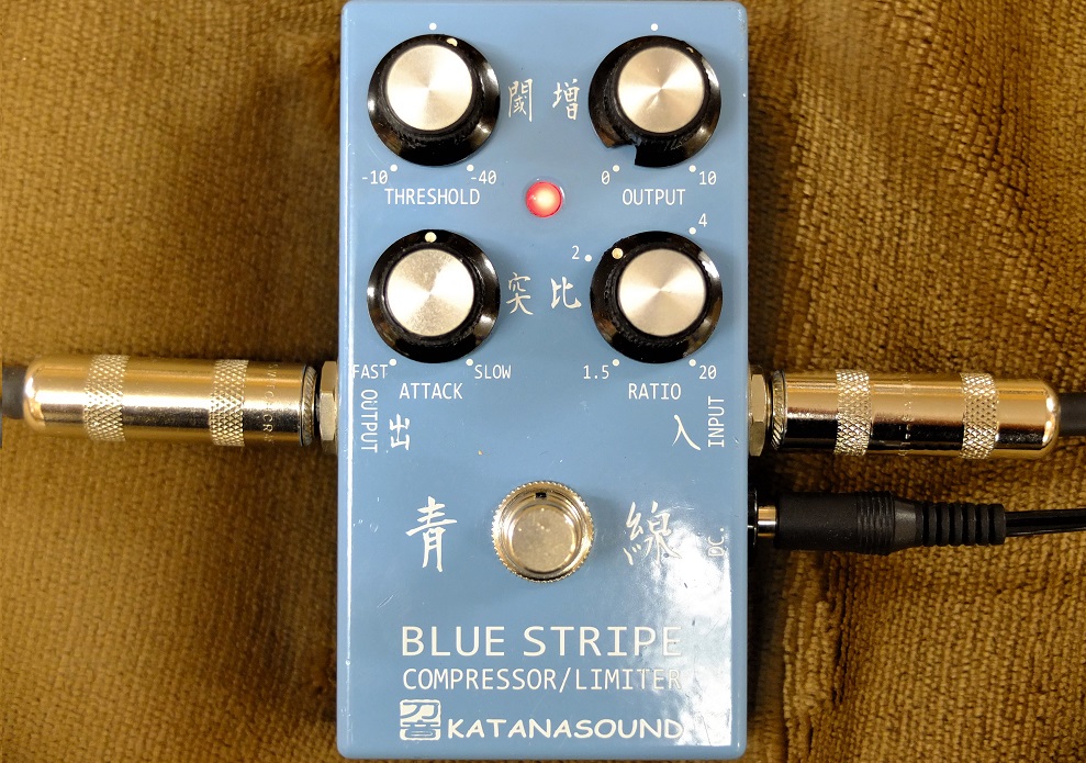 2022新生活 KATANASOUND 青線 BLUE STRIPE ［COMPRESSOR/LIMITER KS-EF