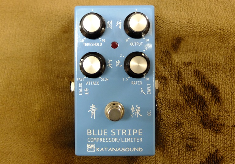 KATANA SOUND BLUE Stripe 青線 Compressor/Limiter（Sold Out） | 千葉 船橋 ギター買取り